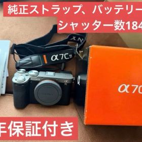 SONY α7cⅡ ソニーストア保証付 本体 ミラーレス カメラ