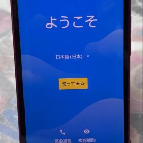 au スマートフォン BASIO3 KYV43 かんたんスマホ