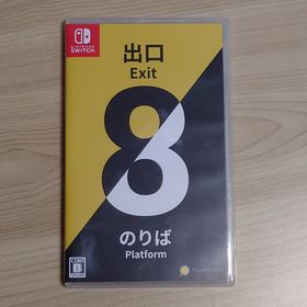 ニンテンドースイッチ(Nintendo Switch)の【Nintendo SWITCH】8番出口・8番のりば(家庭用ゲームソフト)