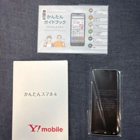 【新品】ワイモバイル かんたんスマホ4 シルバー SIMフリー