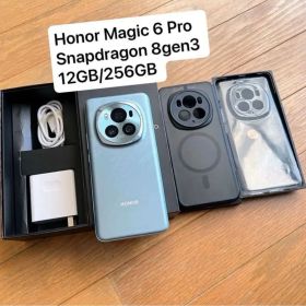 Honor Magic 6Pro 8gen3 12GB/256GB SIMフリー