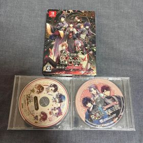 明治活劇ハイカラ流星組-成敗しませう、世直し稼業- 限定版