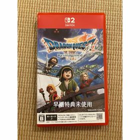スクウェアエニックス(SQUARE ENIX)の『早期購入特典未使用』ドラゴンクエストVII Reimagined(家庭用ゲームソフト)