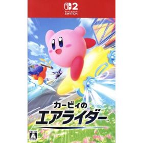 カービィのエアライダー／Ｎｉｎｔｅｎｄｏ Ｓｗｉｔｃｈ２(家庭用ゲームソフト)