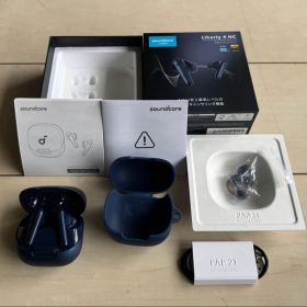★美品★アンカー Soundcore Liberty 4 NC ＋おまけ付き