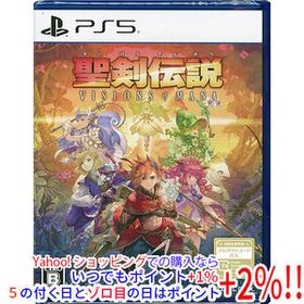 【ゆうパケット対応】聖剣伝説 VISIONS of MANA 早期購入特典付き PS5