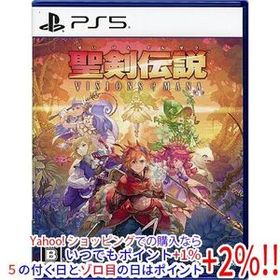【中古】【ゆうパケット対応】聖剣伝説 VISIONS of MANA PS5