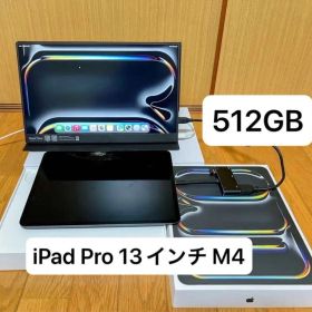 iPad Pro M4チップ 13インチ 512GB バッテリー100%