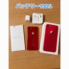 アップル(Apple)のApple アップル iPhone8 256GB プロダクトレッド MRT02J(スマートフォン本体)