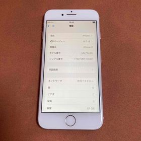 アイフォーン(iPhone)の794【早い者勝ち】電池ほぼ新品☆iPhone8 64GB SIMフリー☆(スマートフォン本体)