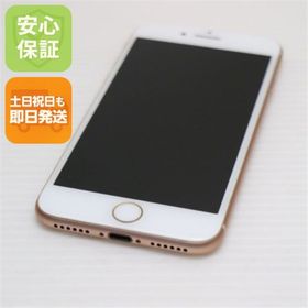 アイフォーン(iPhone)の超美品 SIMフリー iPhone8 64GB ゴールド M999(スマートフォン本体)