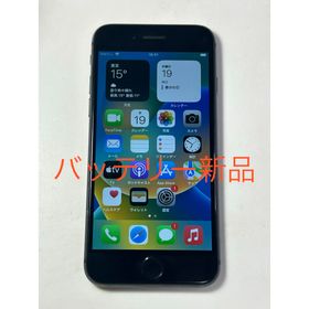 アップル(Apple)のiPhone8 64GB simフリー(スマートフォン本体)
