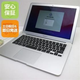 美品 MacBook Air 2017 13インチ 第5世代 Core i5 8GB SSD 256GB ノートパソコン Apple 即日発送 土日祝発送OK 09000