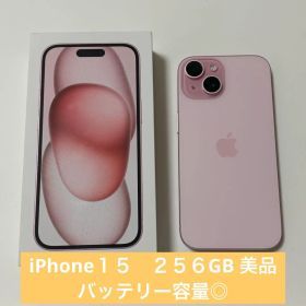 iPhone15 ピンク 256GB