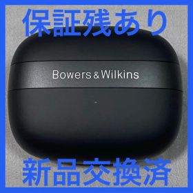 B&W ワイヤレスイヤホン Pi8 ブラック