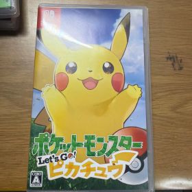 ポケットモンスター Let's Go! ピカチュウ