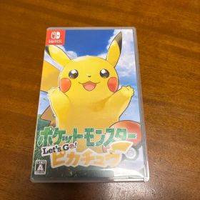 ポケットモンスター Let's Go! ピカチュウ