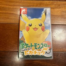 ポケットモンスター Let's Go! ピカチュウ