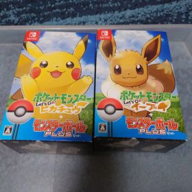 ポケットモンスター Let's Go! ピカチュウ モンスターボール 2つセット
