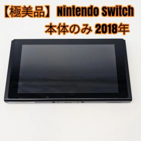 【極美品】Nintendo Switch 本体のみ 2018年