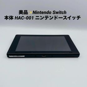 美品✨Nintendo Switch 本体 HAC-001 ニンテンドースイッチ