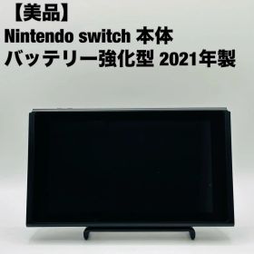 任天堂 Nintendo スイッチ Switch 2021 本体 強化版