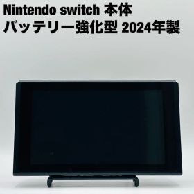 任天堂 Nintendo スイッチ Switch 2024 本体 バッテリー強化