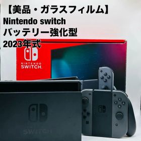 任天堂 Nintendo スイッチ Switch 2023 バッテリー強化