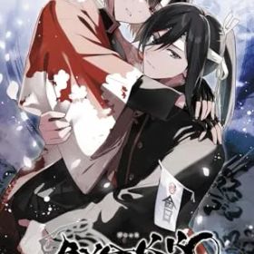 新品 【Switch】BYAKKO ~四神部隊炎恋記~