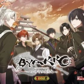 新品 【Switch】BYAKKO ~四神部隊炎恋記~ 特装版