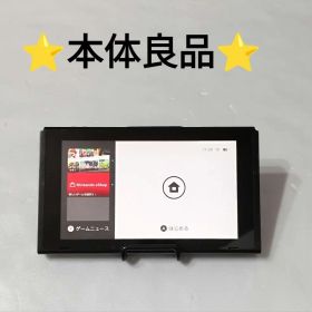 NintendoSwitch本体あつ森