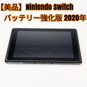 【美品】Nintendo Switch バッテリー強化版 本体のみ 2020年