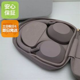 【新品未使用】 WH-1000XM5 スモーキーピンク 土日祝発送 即日発送