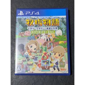 牧場物語 オリーブタウンと希望の大地 SPECIAL(家庭用ゲームソフト)