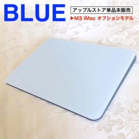新古品｜CTO 限定｜ブルー｜Magic Trackpad 3｜アップル純正