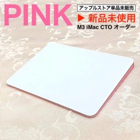 新品未使用｜CTO｜限定｜ピンク｜Magic Trackpad 3｜アップル純正