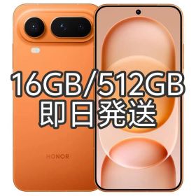 【新品未開封】HONOR Magic8 ProAir16GB/512GBオレンジ