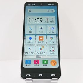 BASIO active SHG09 au シルバー 送料無料 即決 本体 c18279