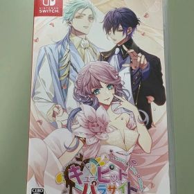 キューピット・パラサイト -Sweet & Spicy Darling.-