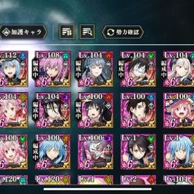 (値段交渉可能)極星5多数！お得！まおりゅう(転生したらスライムだった件 魔王と竜の建国譚)武勇祭0.2% 英傑杯200位 魔昌石4万円分 極多数アカウント販売まおりゅう 引退他アプリに浮気するため売りますまおりゅう 星6多数アカウント販売アカウント販売まおりゅう 引退 アイマス ヴィオレ ブラン ディアブロ ギ...引退課金垢転スラ欲しい方がいれば売ります！アカウント販売ログインしなくなったのでお譲りします。まおりゅう 引退垢引退垢まおりゅうまおりゅうもうデータいらないので売りますアカウント販売アカウント販売まおりゅう 引退垢 最高EP35万Part1～3夏ガチャコンプ垢 極キャラ4体 EP40万越えまおりゅう 引退するので売ります引退するの売りますまおりゅうアカウント販売初心者おすすめパック引退アカウントまおりゅう引退垢引退アカウントまおりゅう引退引退垢引退アカウント引退垢値下げ中