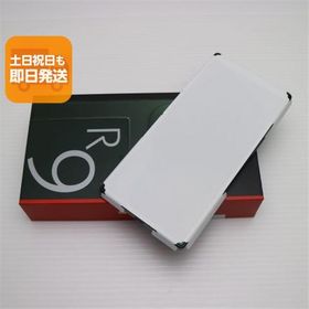 新品未使用 SIMフリー AQUOS R9 グリーン スマホ SHARP 即日発送 あすつく 土日祝発送OK