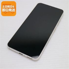 美品 SC-51D Galaxy S23 クリーム DoCoMo スマホ SAMSUNG 即日発送 あすつく 土日祝発送OK