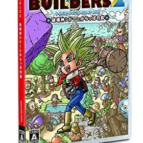 【新品】Switch ドラゴンクエストビルダーズ2 破壊神シドーとからっぽの島〔新価格版〕【メール便】