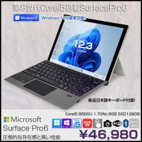 Microsoft Surface Pro6 中古 タブレット Office 選べる Win11 or Win10 今だけ新品BTタイプカバー [Core i5 8350U 8GB 128GB カメラ ]:良品