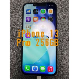 アップル(Apple)のiphone 13 PRO 256GB(スマートフォン本体)