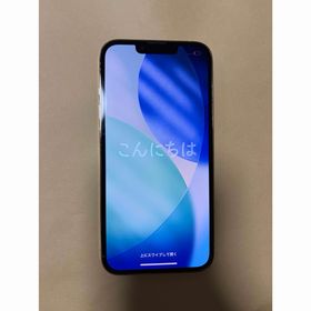 アイフォーン(iPhone)のiPhone13pro ゴールド 256GB バッテリー新品(スマートフォン本体)