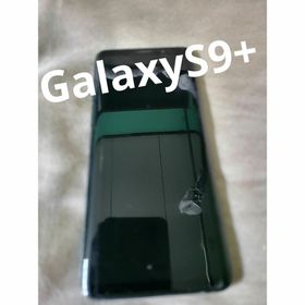 ギャラクシー(Galaxy)の最終値下げ❗docomo Galaxy SC-03K S9+(スマートフォン本体)