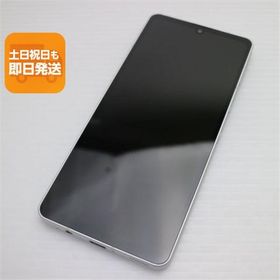 超美品 SH-54B AQUOS sense6 シルバー 本体 即日発送 土日祝発送OK あすつく