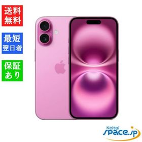 【新品 未開封品】SIMフリー iPhone 16 Plus 128GB ピンク [アップル]