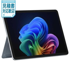 [法人限定] Surface Pro 12インチ［Copilot+ PCWin11Snapdragon X Plusメモリ：16GBUFS：512GBMicr…